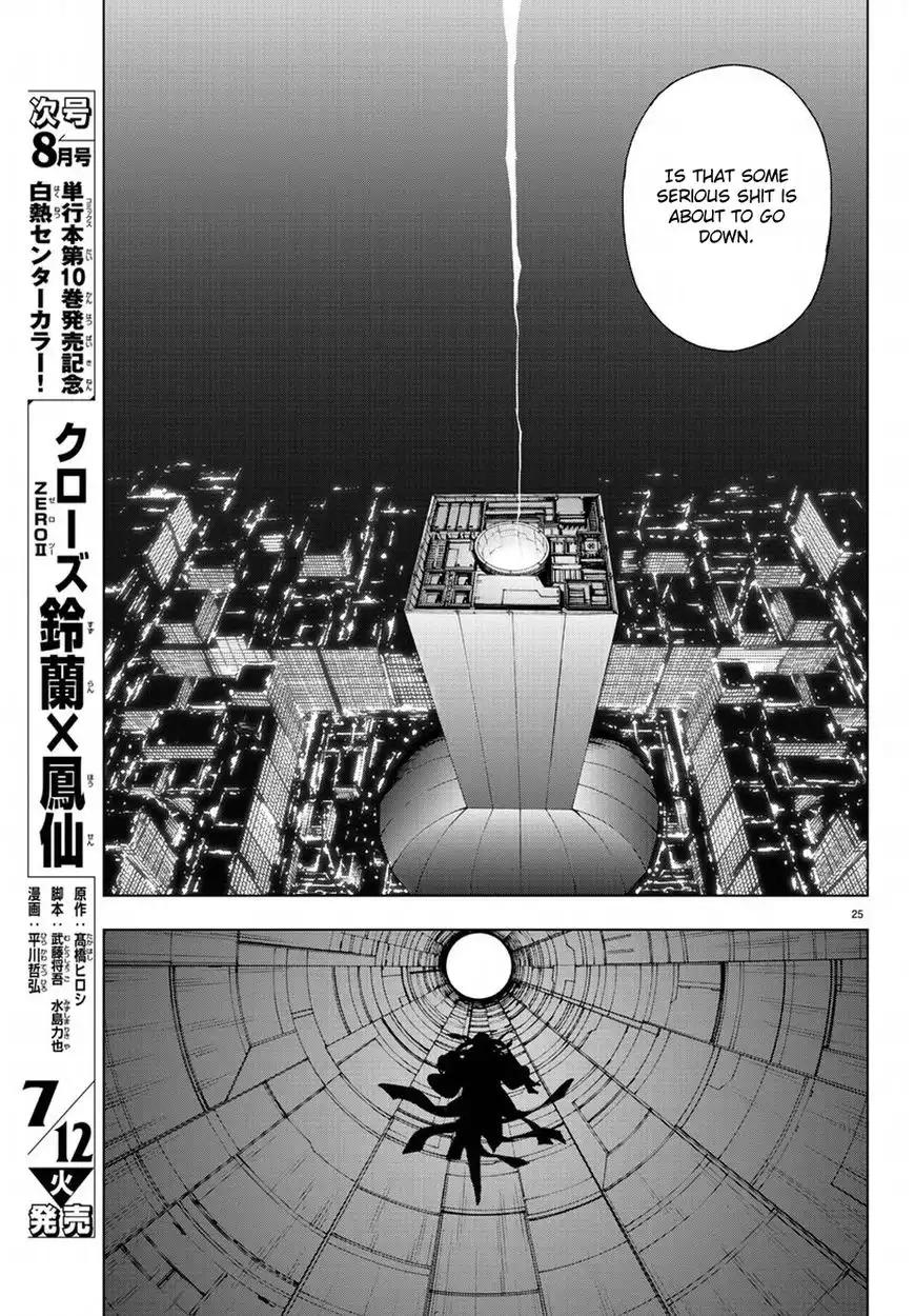 Mahou Shoujo of the End Chapter 49 26